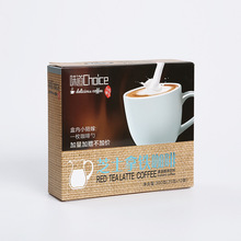 咖啡卡纸包装纸盒化妆品面膜彩盒印刷茶叶包装盒牛皮纸盒印刷定制