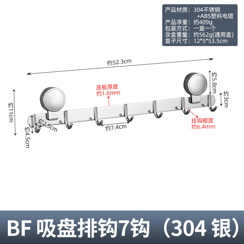 パンチフリーサクションカップ 304 ステンレス鋼フックドアバックフック壁フック家庭用コートフック収納ラック卸売|undefined