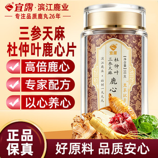 ��¶�����������¹����÷��¹�ĸߺ�����Ѫ¹������������¹��Ƭ