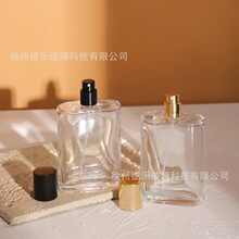 �¿����ˮ���bƿ50ml������ˮƿ��վ��ͻ��yƷ���F15MM����ƿ