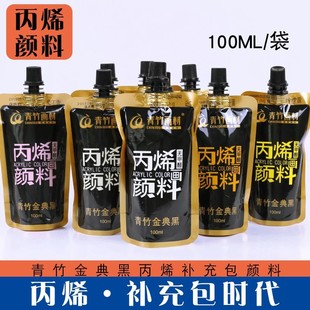 �����ϩ����a���100ml��ˮ��ɫ�𽛺����g�����I��ɫ������b