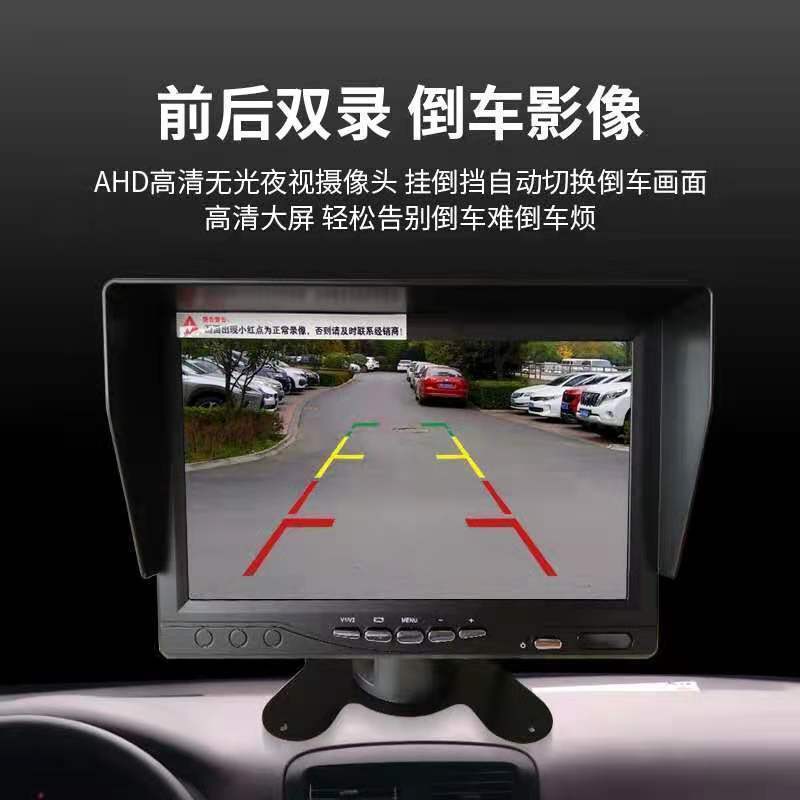 Harvester, Large and Small Trucks, Trailers, Dash Cam, 24V High-Definition 360-Degree Panoramic Four-Channel Monitoring Reversing Image