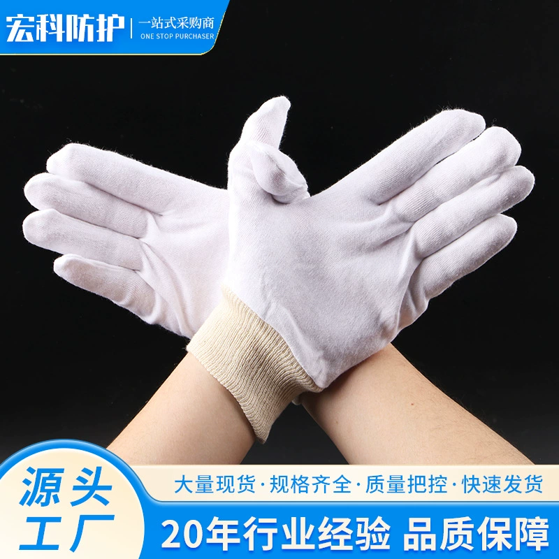 Трансграничные хлопчатобумажные перчатки из ротовых ручек, хлопчатобумажные трикотажные белые хлопчатобумажные перчатки, износостойкие защитные белые перчатки