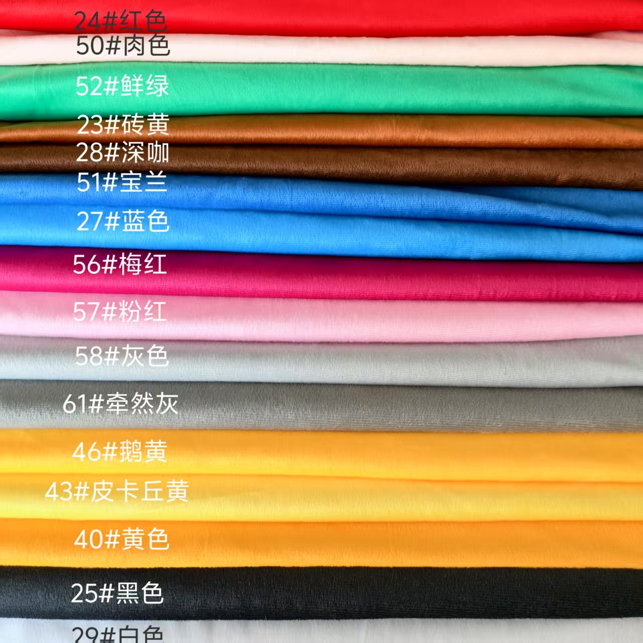 厂家短毛绒剪毛布料 玩具绒布 宠物窝毛绒 人偶动漫玩具毛绒面料