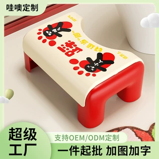 儿童马桶辅助凳家用高颜值卫生间厕所蹲坑助力神器加厚防滑踩脚凳
