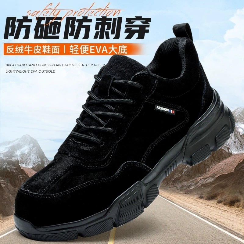 Сверхлегкая трансграничная черная обувь для защиты труда из меха мужская осенняя стальная головка для защиты от разбивания повседневная легкая защитная обувь