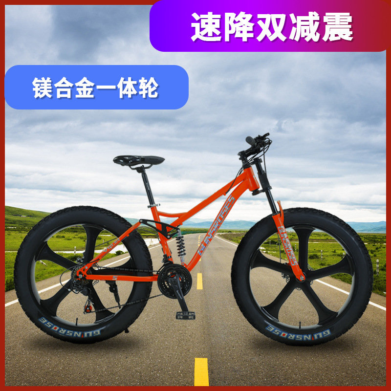 Playa snowmobile 4,0 neumático grande rueda integrada cuesta abajo bicicleta de montaña adultos fuera de carretera hombres y mujeres coche de velocidad variable