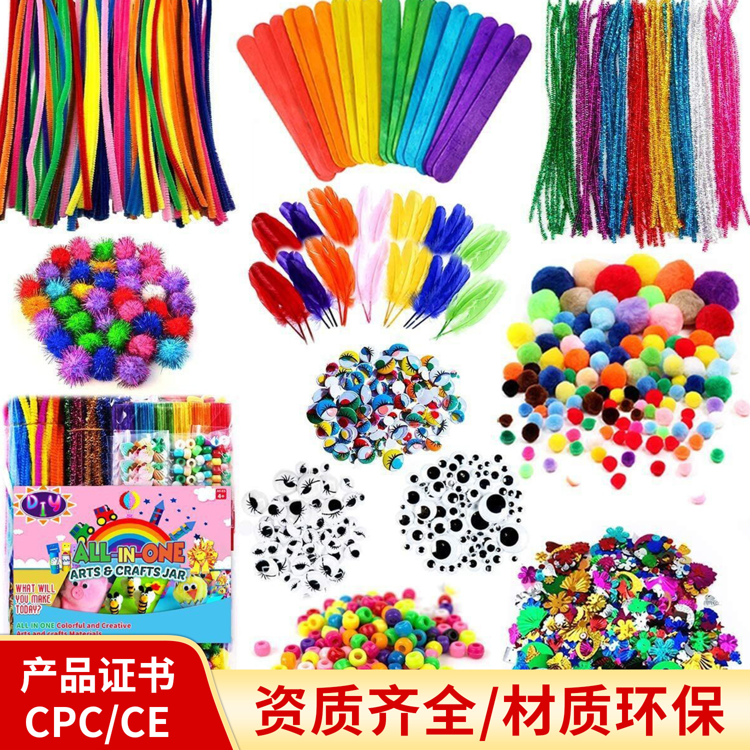 Amazon spot children's handmade educational toys material package creative DIY toy set 1000PCs