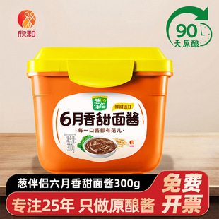 �������[��H�����u300g�������u���u�ϱ�������ը�u���������l