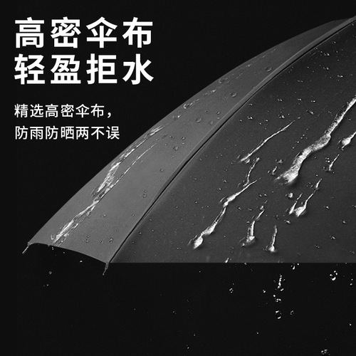 Large 10-bone black rubber sunshade three-fold rain umbrella with sunshade function, UV protection, LOGO printed advertising umbrella