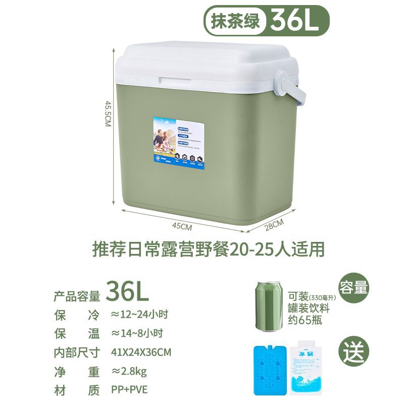 ☆ 36 litros de verde oscuro para obtener 2 placas de hielo 10 bolsas de hielo