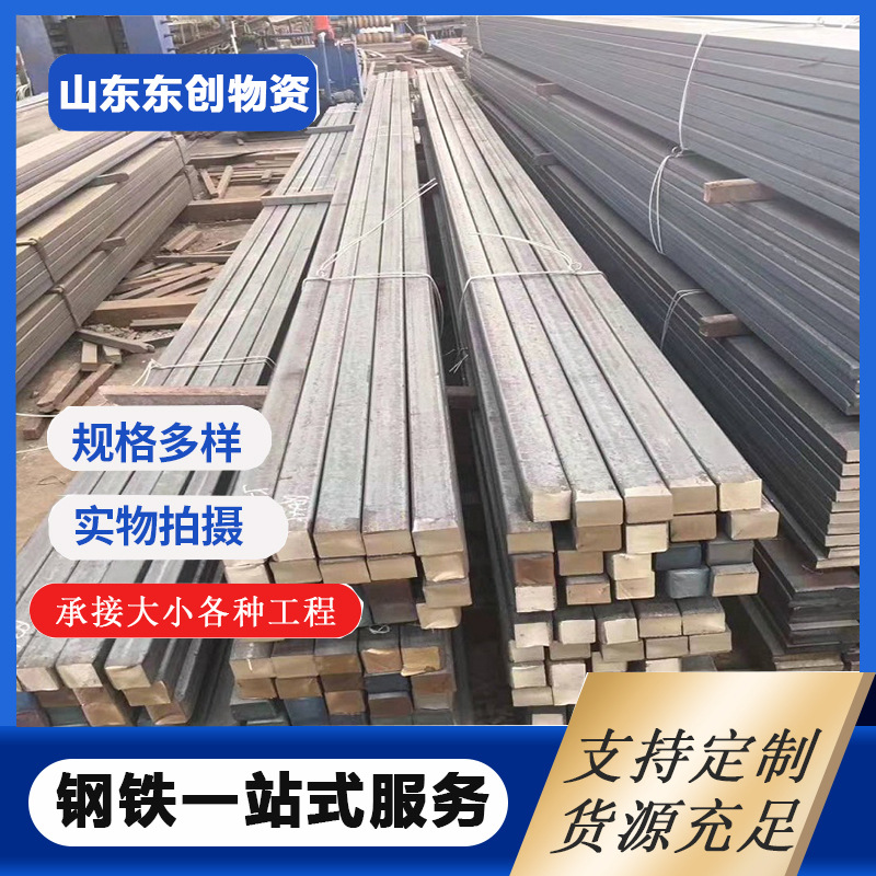 现货供应42crmo热轧方钢 46*86合金扁钢 45号冷拔六角钢非标加工