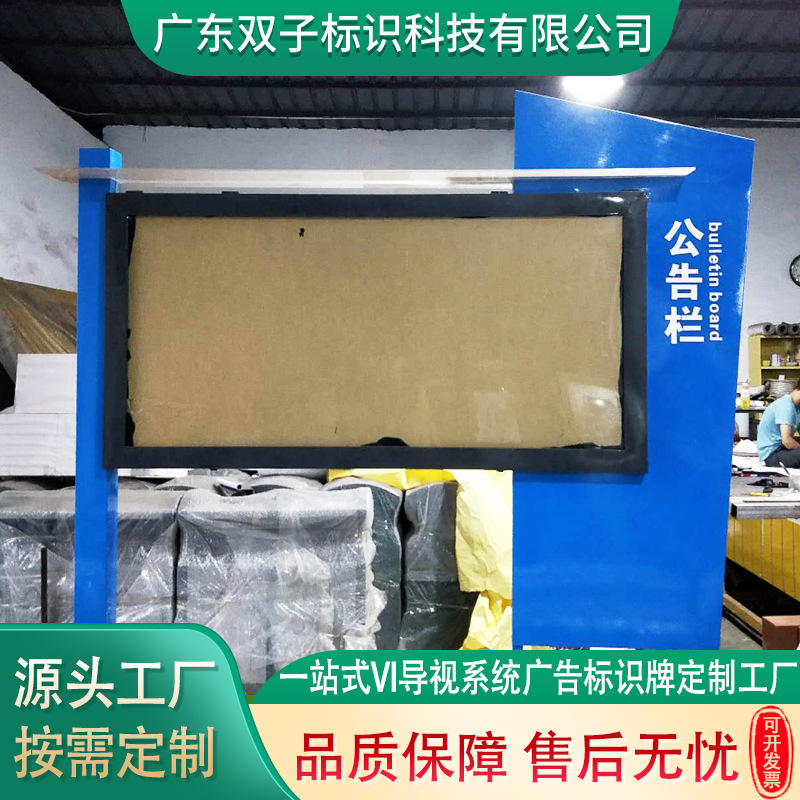 厂家定制户外告示栏校园信息栏社区阅报栏厂区公告栏不锈钢宣传栏