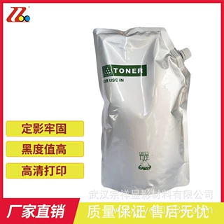 墨粉兼容京瓷FS-4100DN/420/4300打印机碳粉厂家直销