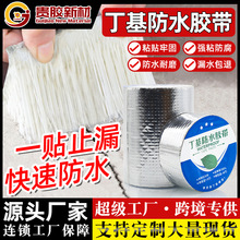 ��픷�ˮ��Ч�a©���϶�����ˮ�z���Ƿ���ѿp���ď���ճ�N��©ˮ