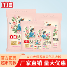 ���״����ϴ�·۝����oɫ��ϴ�Cϴ��ζȥ�n�־�������Ʒ����