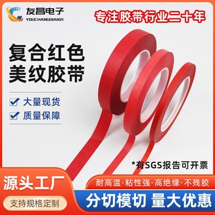 �tɫ�͸ߜ����y���z��pcb��·�凊�a����pet�ͺϼ��͜ظߜط��o