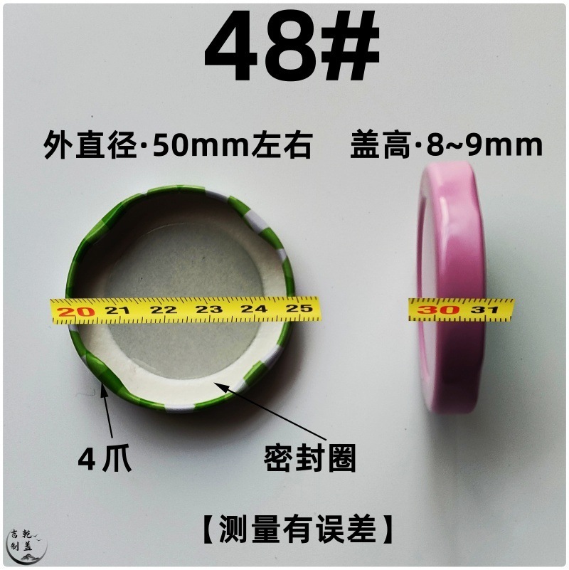 48#; tinplate; random color