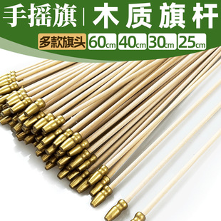 �֓u��ľ��U�����ľ��ľ�o��oϞ30cm�A�^С��U60cm��ɫ�L�^