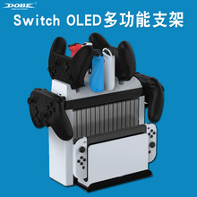 Switch OLED多功能收纳架NS左右游戏手柄精灵球6合1充电底座套装