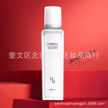 微奢DR烟酰胺精华水化妆品批发补水爽肤水乳霜一瓶90ml