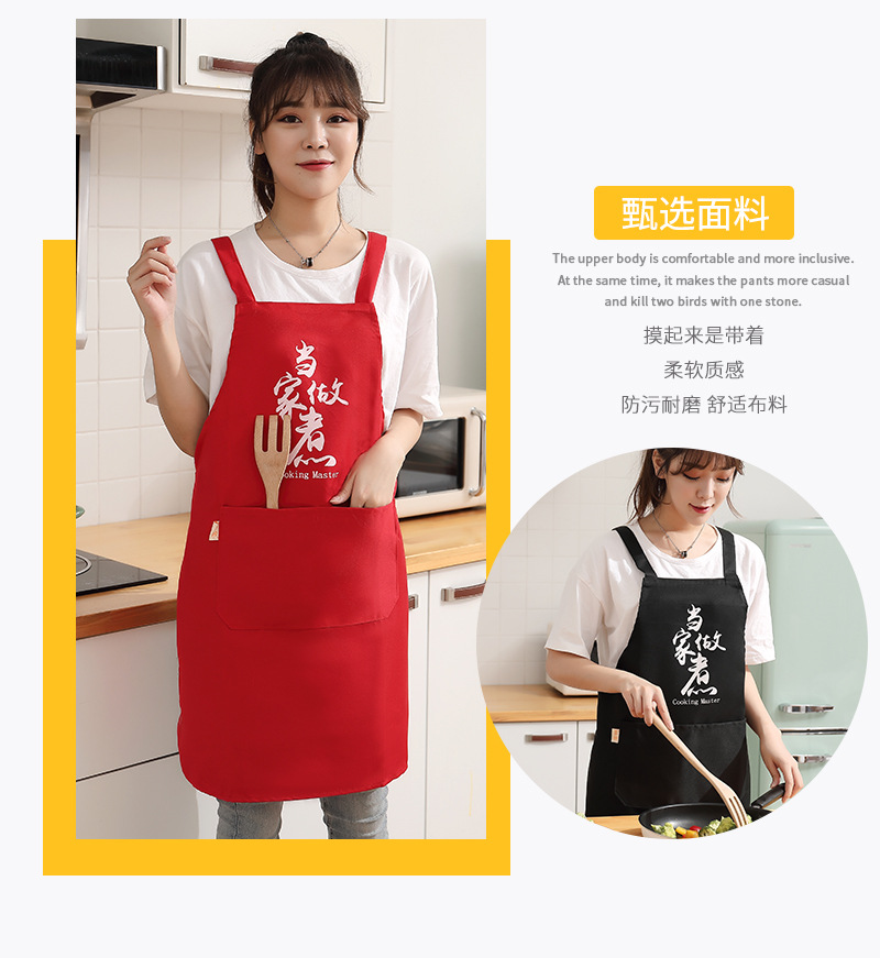 惠茜详情页_12