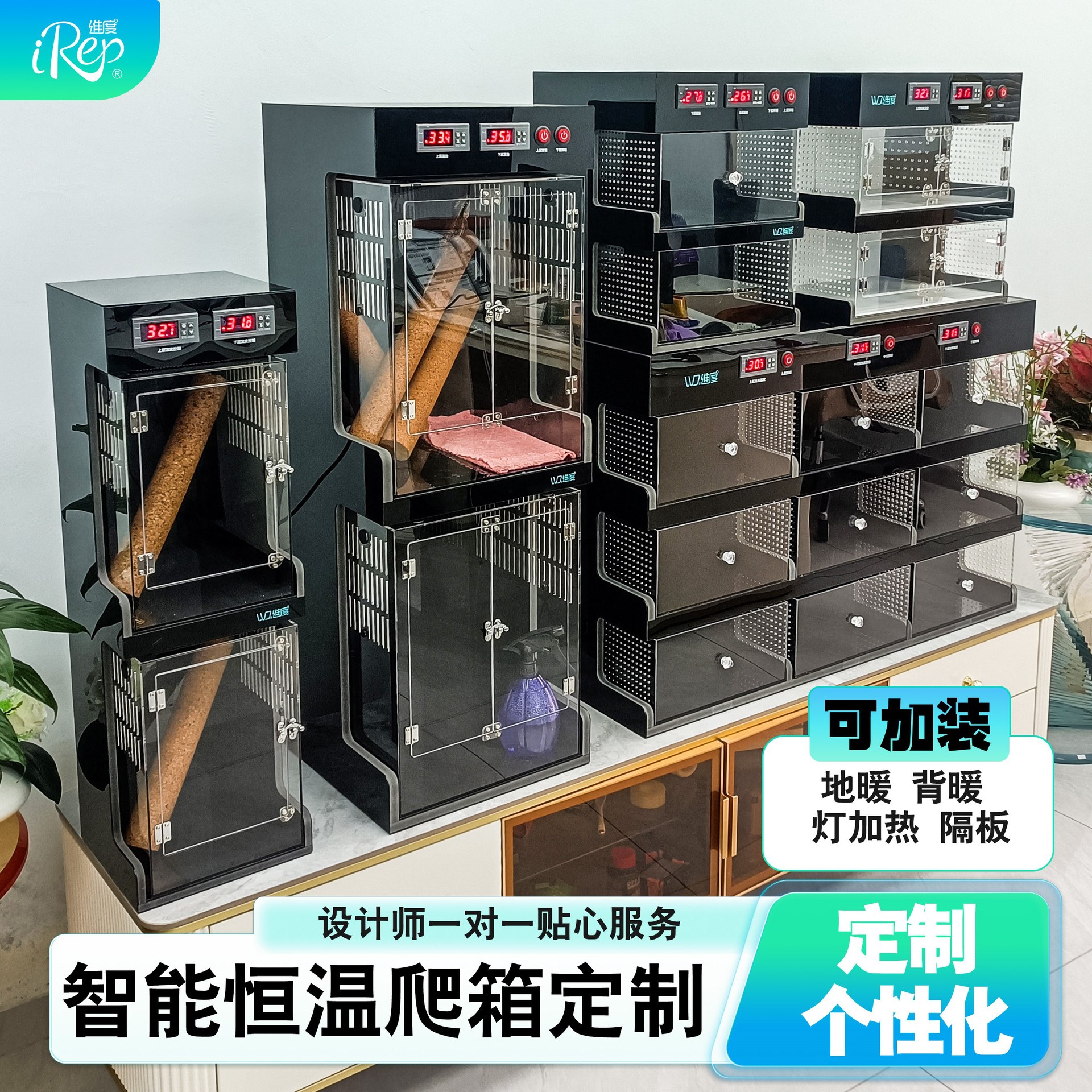 Dimensional Climbing Box, Gecko Incubator, Reptile Breeding Box, Reptile Incubator, Reptile Cabinet, Snake Tank, Others