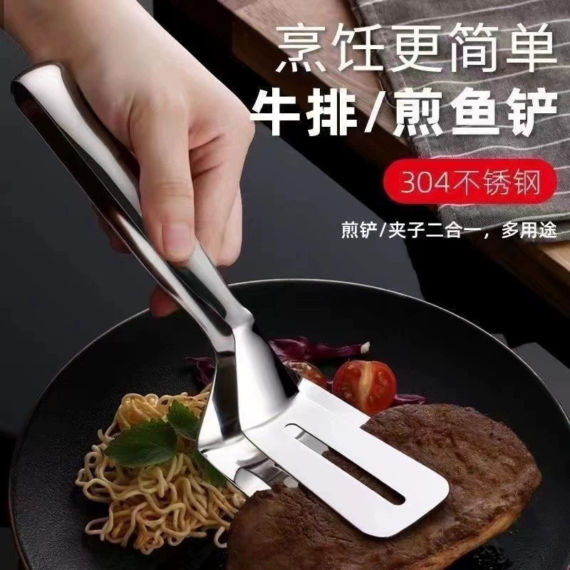 304 из нержавеющей стали жареная лопата зажим для жареной рыбы лопата для стейка лопата для домашней кухни лопата для жареного стейка зажим для блинов артефакт