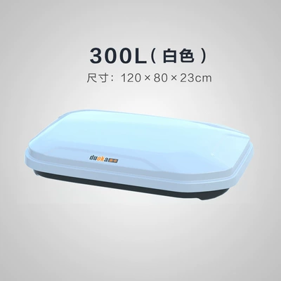 【700L Roof Box】Direct Sales Roof box - 300l-white-1208023cm
