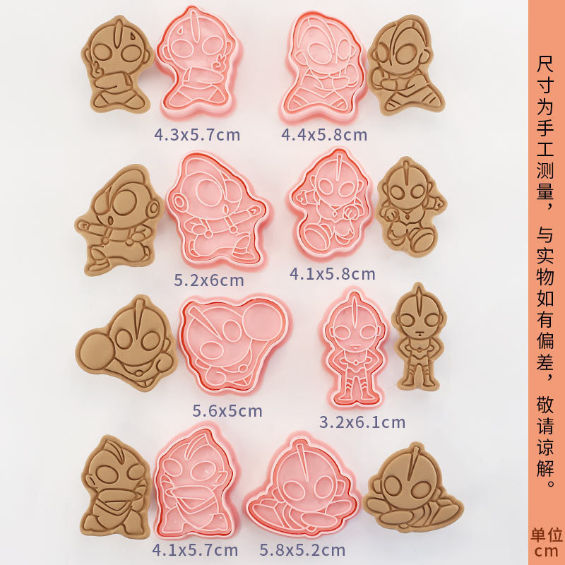 27 울트라맨 8개입