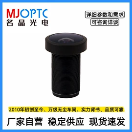 镜头;其他监控器材;监视器