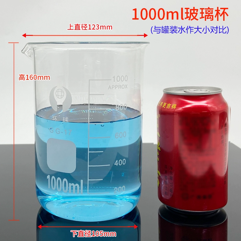 Glass heat-resistant transparent measuring cup scaled