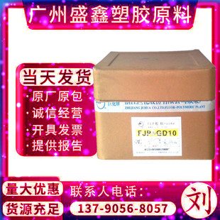 FEP �㽭�޻� FJ-1�� �D����fep�ܲ�늾���|�͸ߜ�fep�F����ԭ��