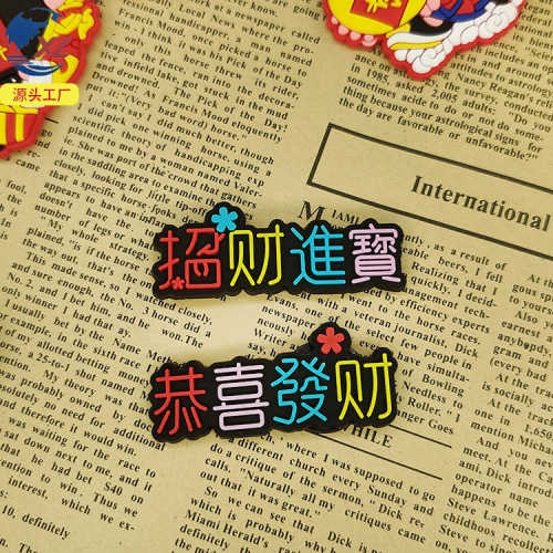 Cute Cartoon God of Wealth Magnetic Refrigerator Magnet Patch Chinese Style Creative 3D Three-dimensional Soft Glue Magnetic Sticker Decoration