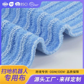 抹布、百洁布;拖把配件;擦车巾