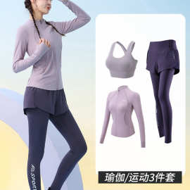 专业晨跑长袖健身服运动套装女2024新款瑜伽服夏季新款网红训练