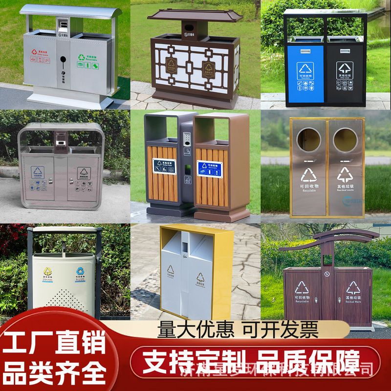 Outdoor Trash Can Stainless Steel Park Community Sanitation Outdoor Sorting Fruit Peel Bin Property Villa Courtyard Garbage Bin Outdoor Trash Can Stainless Steel Park Community Sanitation Outdoor Sorting Fruit Peel Bin Property Villa Courtyard Garbage Bin