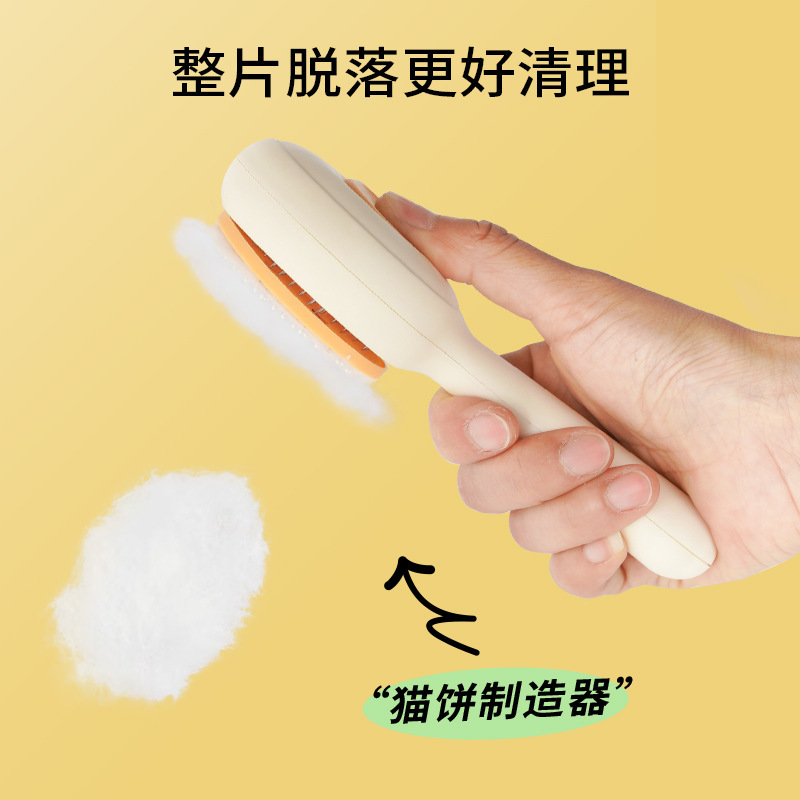 Peine de aguja para mascotas, peine de belleza, botones grandes, peine autolimpiante para mascotas, peine para perros, peine para perros y gatos, productos para mascotas