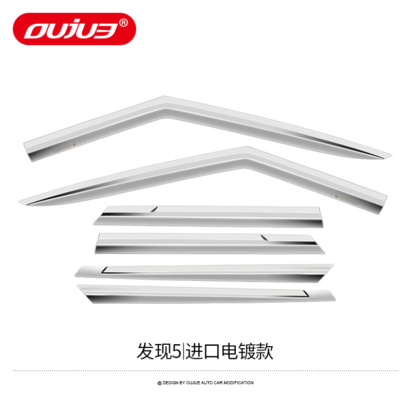 Rain shield — Land Rover 3/4/5 Freelander 2 - discovery-5-imported-electroplated-style