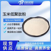 ���������׵�����ʳƷԭ�ϵ;��ķ�С�����Ŀ�����Ƭ�ǹ�Դ�^���S