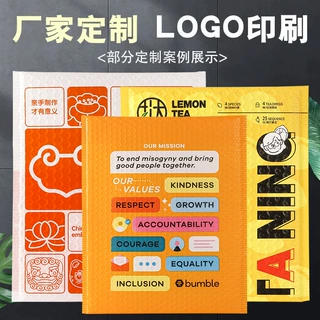 PE共挤膜气泡信封袋防震包装泡沫袋定制服装加厚打包袋快递气泡袋