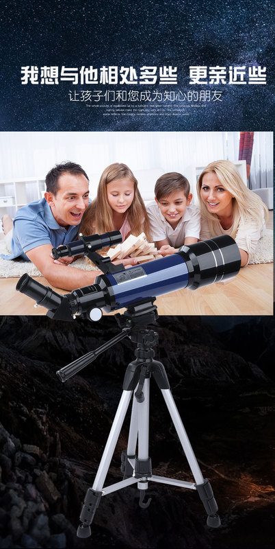 UW093-NEW天文望遠鏡詳情20230920_04.jp