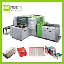 全自动皮壳机 包装盒礼盒包装封边自动皮壳机