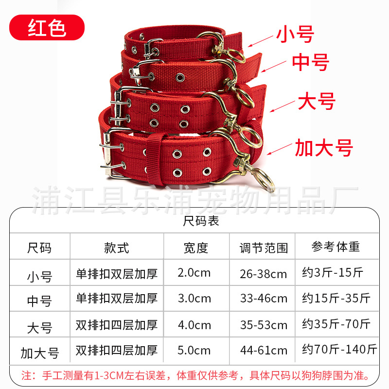 Collar para perro grande Collar para perro de doble hilera Collar para perro de tamaño mediano Golden Retriever Demu Labrador Collar Productos para mascotas