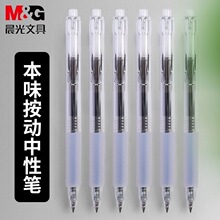 ��MG��H7302�������Ա�ǩ�ֱ�ˮ��̼�رʺ�ɫ0.5mmѧ����ζ�ٸɱ�