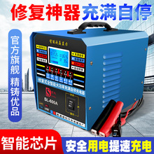 ��܇�ƿ���ʳ����12V24V��Ħ��؛܇��늳��ԄӔ�������ޏ͙C