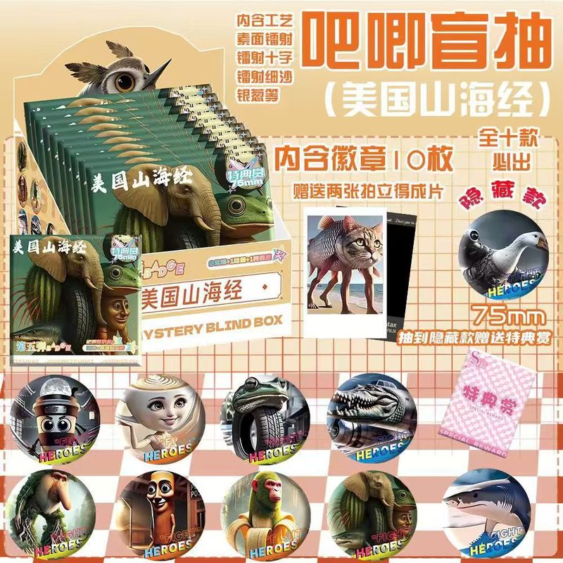 labubu拉布布盲抽吧唧徽章卡通高颜值镭射马铁口75mm胸章儿童礼物|undefined