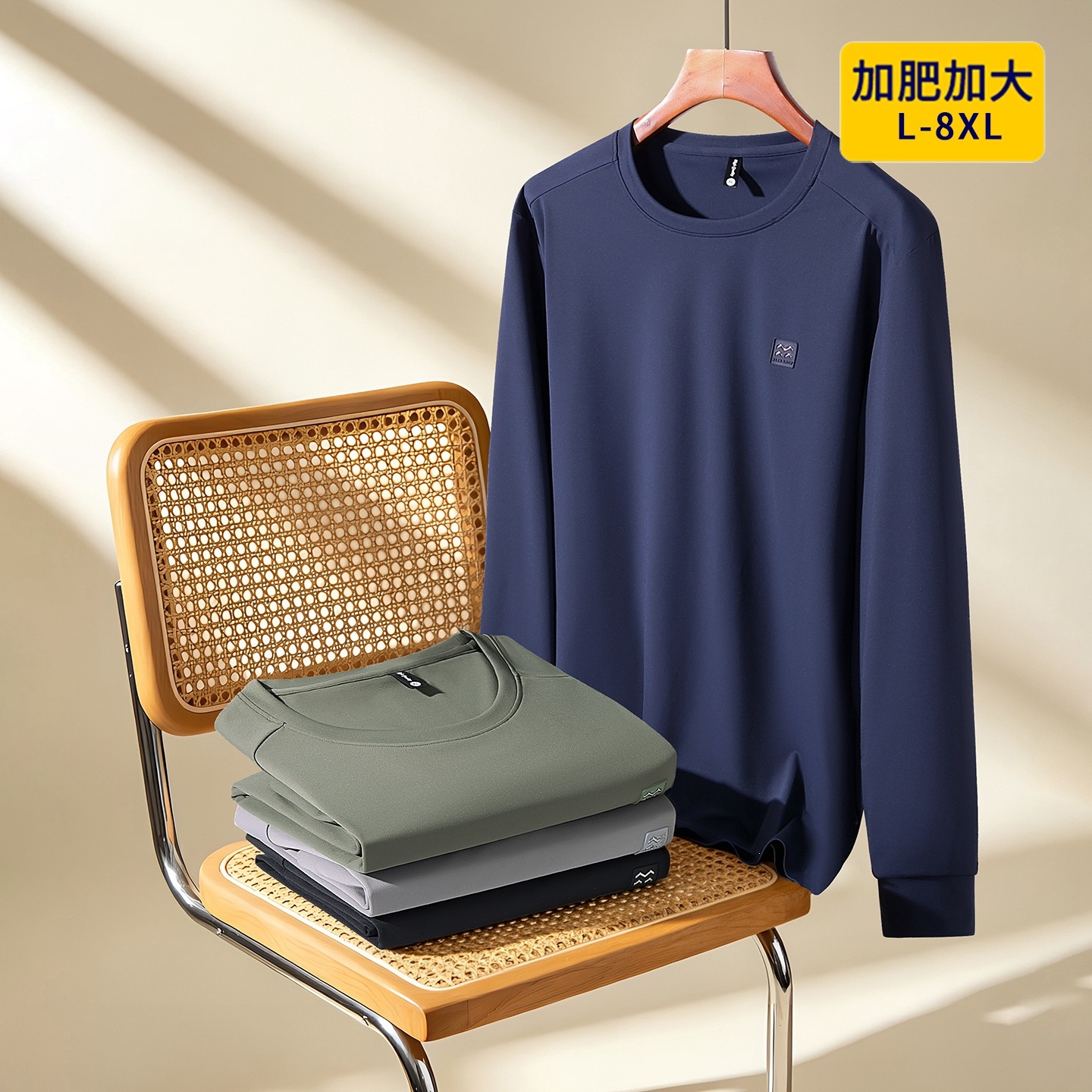 Plus-size casual long-sleeved base layer shirt for middle-aged and young men, suitable for spring and autumn, versatile and stylish.