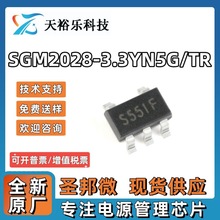 ȫԭb SGM2028-3.3YN5G/TR SOT23-5 ͉ԷоƬ