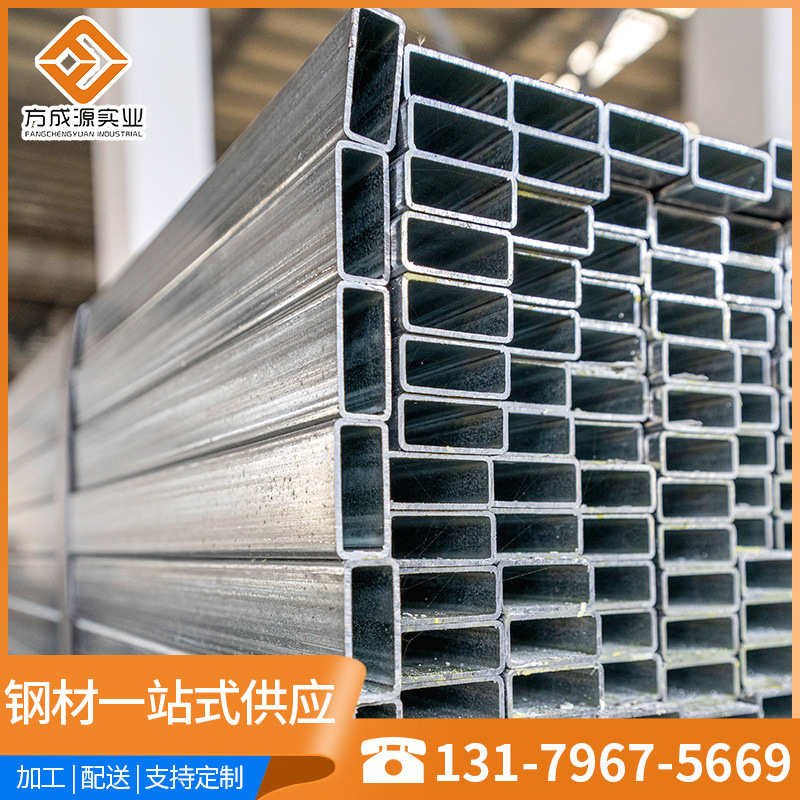 厂家直供镀锌方管热镀锌方矩管Q235B镀锌方通管材热镀锌方管